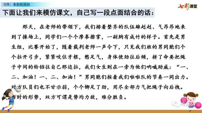 业余篮球爱好者如何借助智能反馈提高比赛表现_0